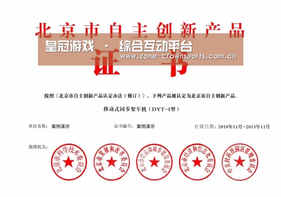 荣誉证书三