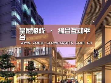 案例展示一