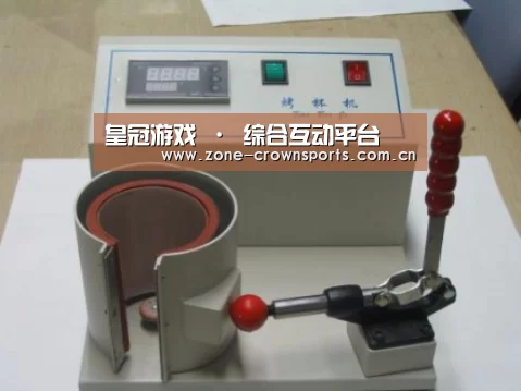 产品名称八