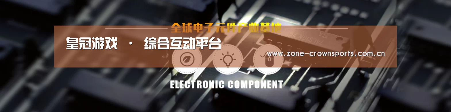 电子元件器械网站模板