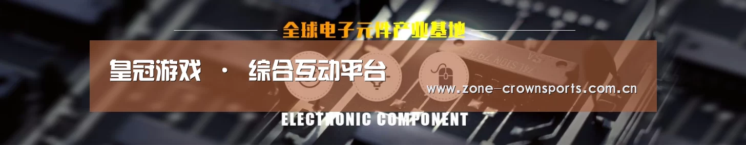 电子元件器械网站模板