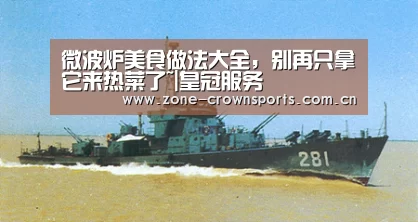 微波炉美食做法大全,别再只拿它来热菜了~|皇冠服务(图3) 皇冠服务