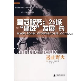 皇冠服务:26城“建群”发展 长三角建设世界级城市群(图2) 皇冠官网