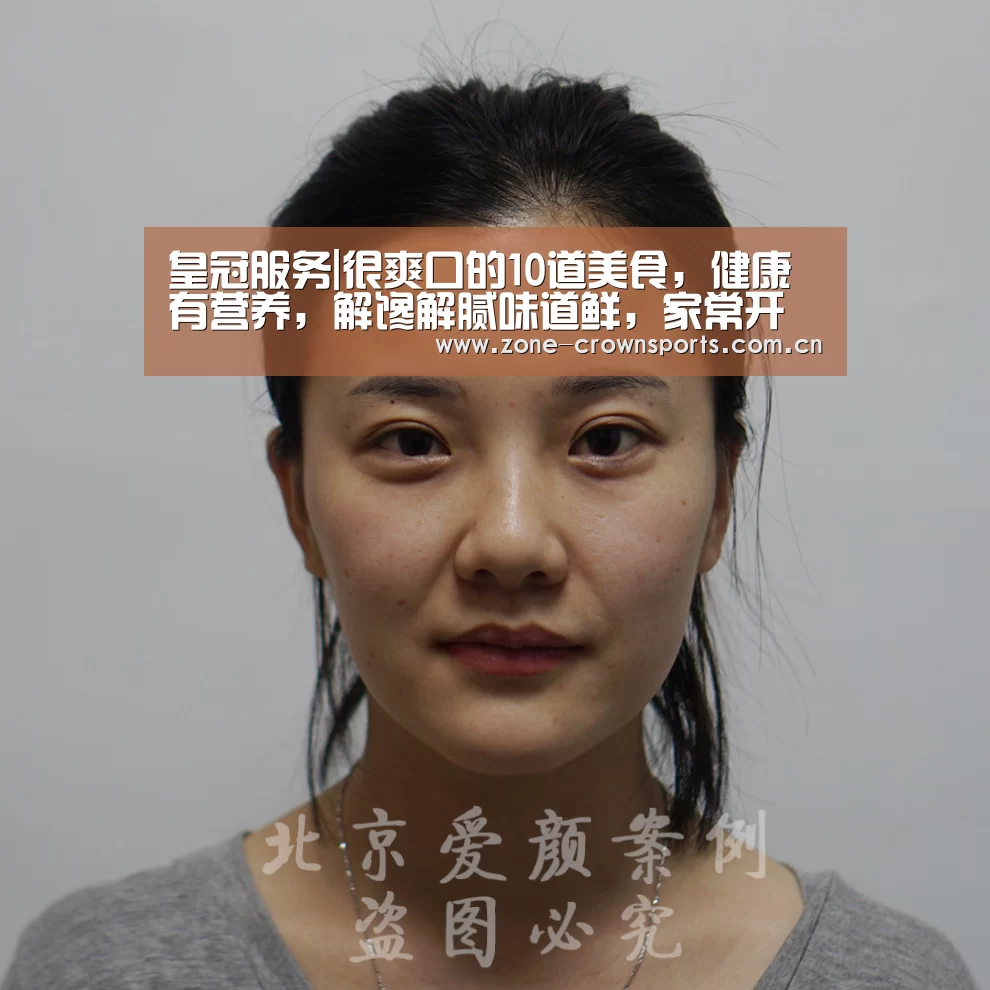 皇冠服务|很爽口的10道美食,健康有营养,解馋解腻味道鲜,家常开胃很下饭(图1) 皇冠娱乐