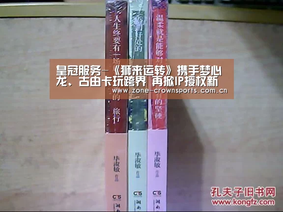 皇冠服务