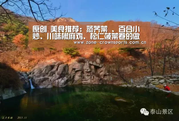 皇冠体育