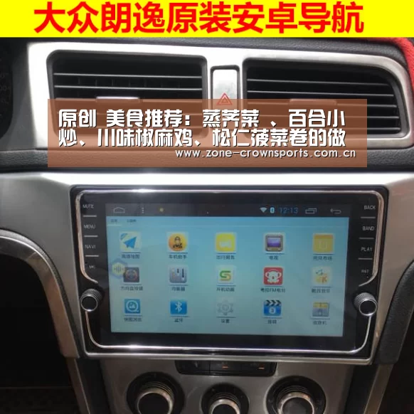 皇冠官网