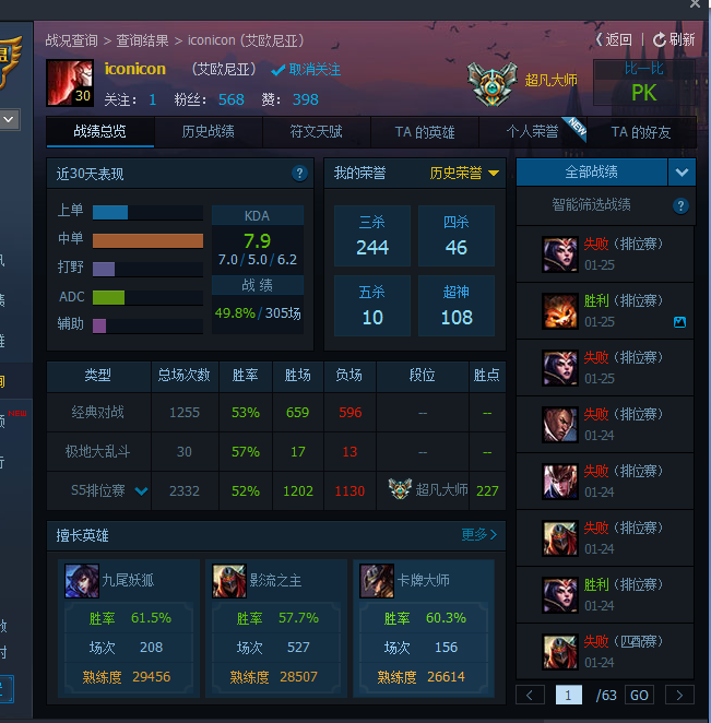 皇冠服务