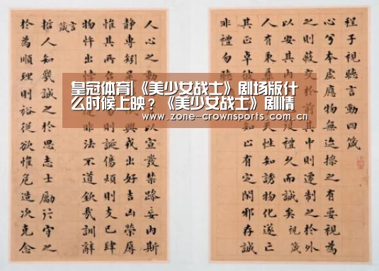 皇冠娱乐
