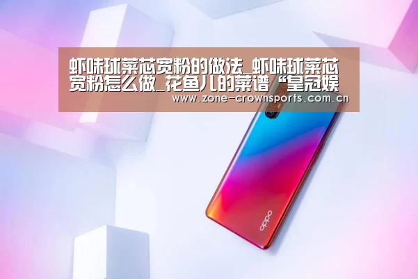 皇冠体育