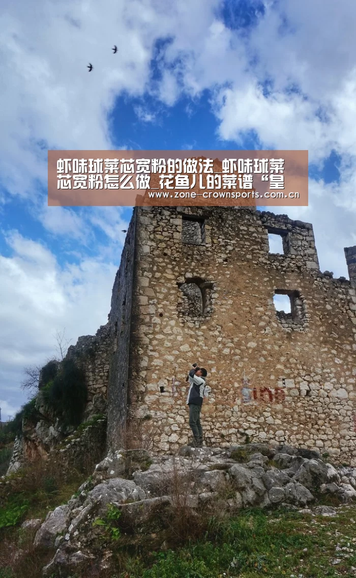 皇冠官网
