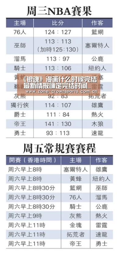 皇冠服务