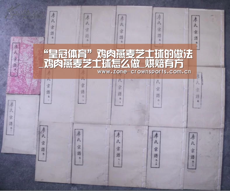 皇冠服务