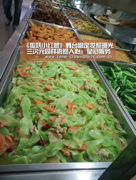 皇冠体育