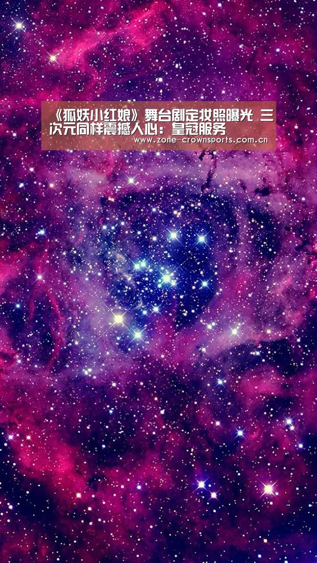 皇冠体育