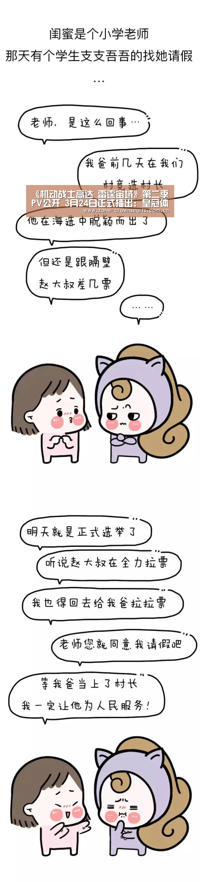 皇冠服务