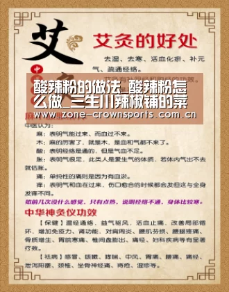 皇冠服务