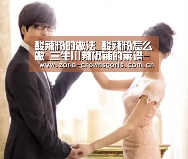 皇冠官网